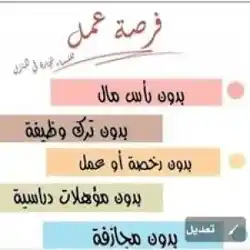 احمد غريبي 